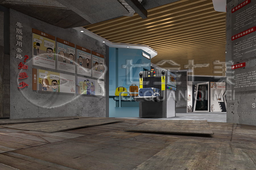 禁毒教育基地设计方案, 智慧禁毒防艾展厅施工, 禁毒防艾示范基地规划设计公司