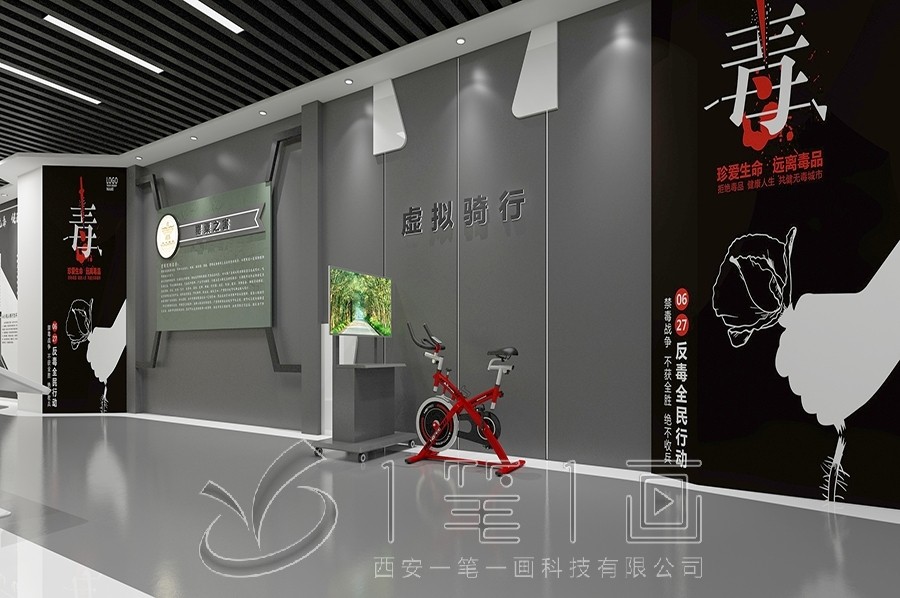 太原反恐科普教育基地,反恐展厅设计效果图,反恐教育基地建设方案