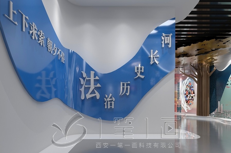 廉政教育基地,廉政展厅设计效果图,多媒体设备施工方案#