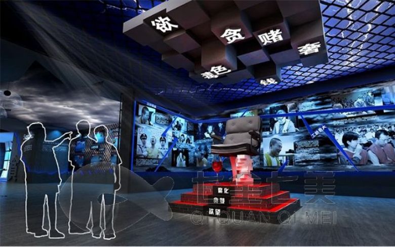 安全教育基地设计, 多媒体互动展厅, 安全知识普及方案, 创意安全展示