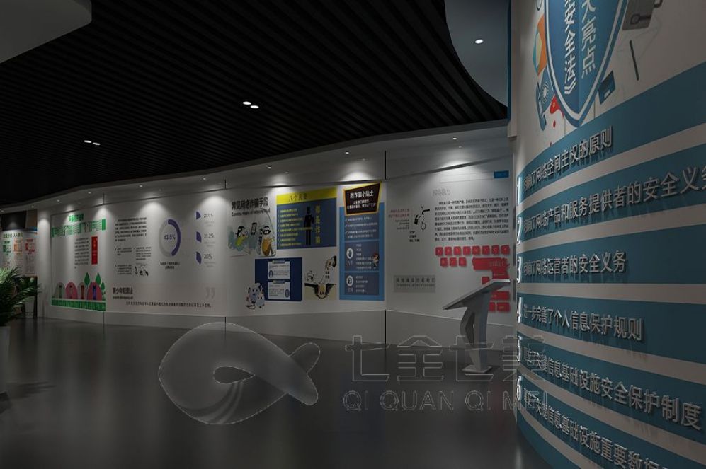 廉政教育展厅设计, 创意互动方案, 多媒体