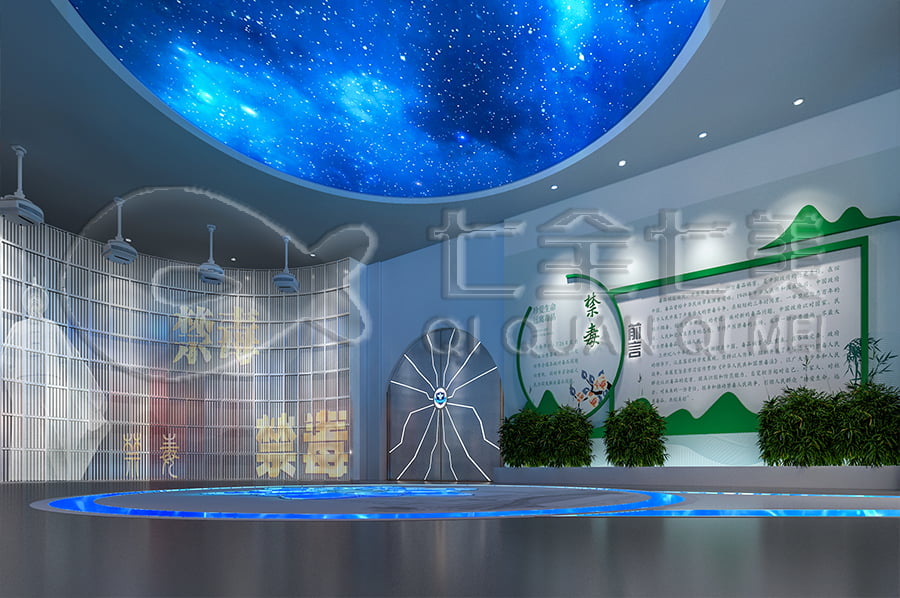 禁毒展厅施工方案, 沉浸式禁毒示范展厅, 禁毒展厅规划设计