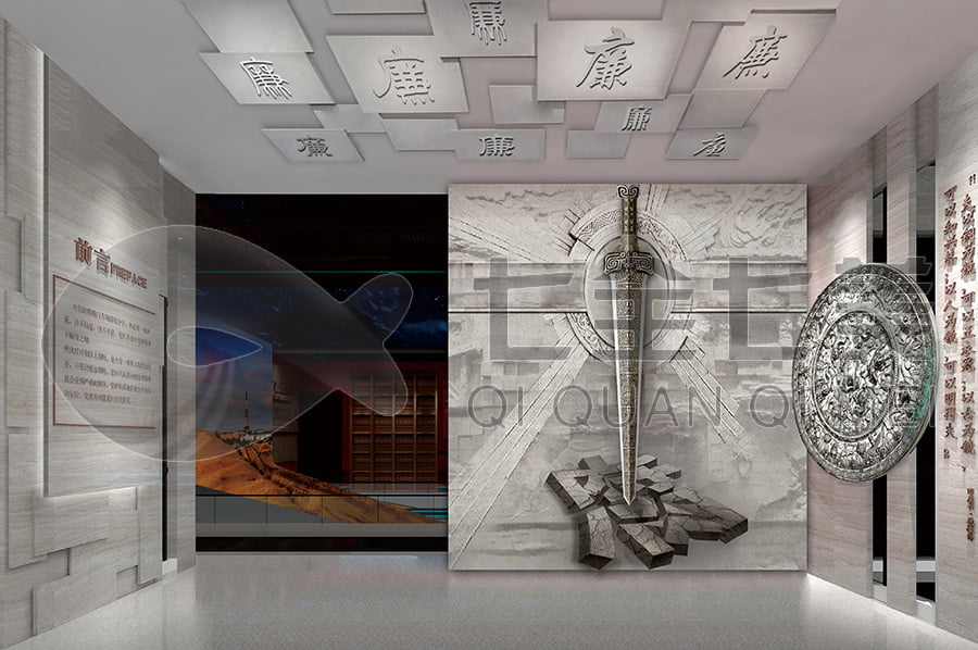 廉政文化教育馆, 廉政宣传馆升级改造公司, 廉政馆装修设计公司