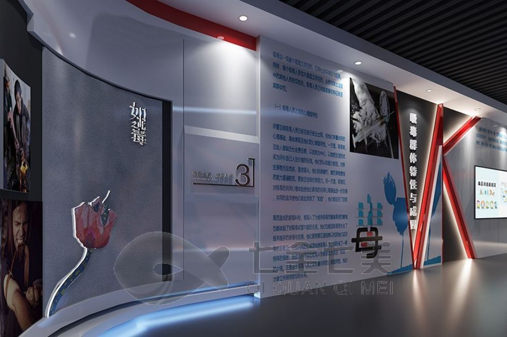 安全教育基地设计,智慧互动展厅,多媒体解决方案