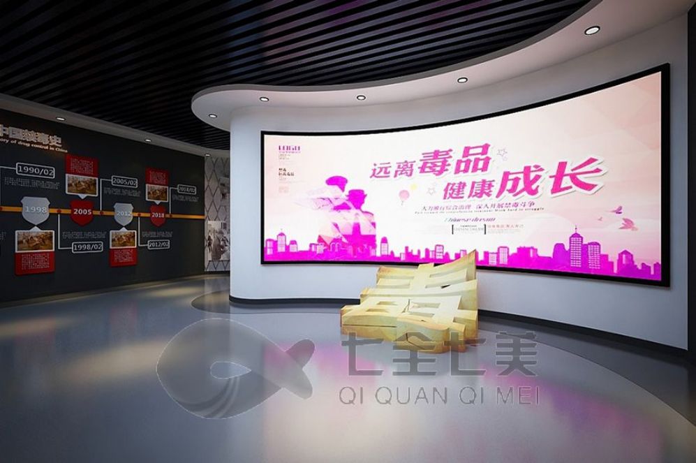 廉政警示教育基地, 多媒体互动展厅, 展厅设计方案, 创意互动设备, 现代化展厅设计