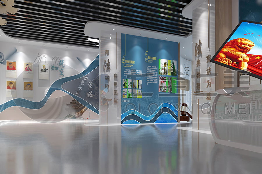 法制教育馆，普法教育展馆方案设计公司，法院普法教育平台设计平面图