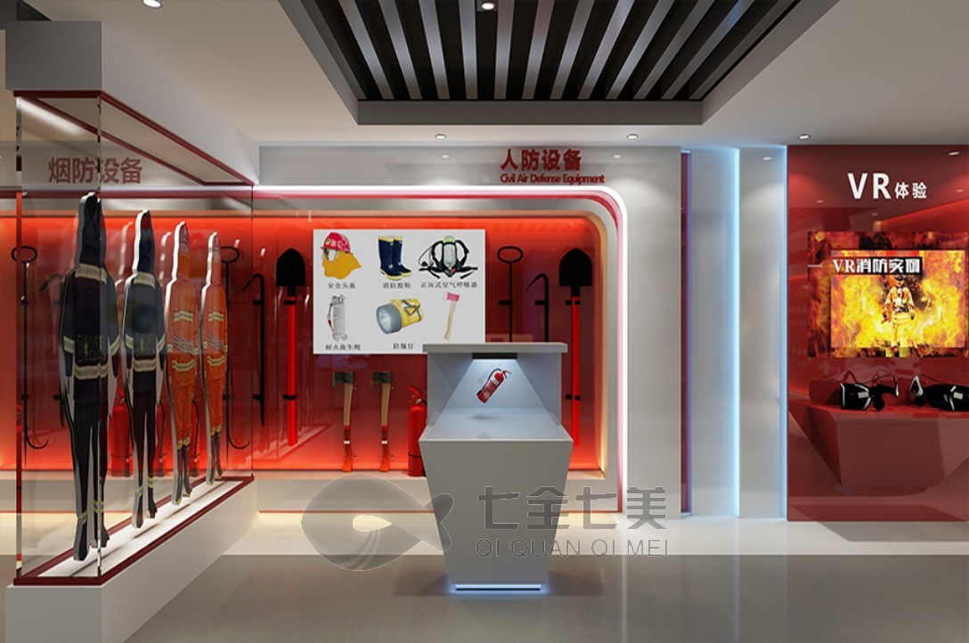 消防安全展馆，消防安全培训演练，消防安全应急演练活动