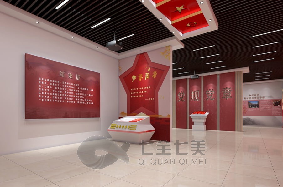 智慧党建展厅设计,智慧党建展厅设计图,智慧党建展厅设计理念