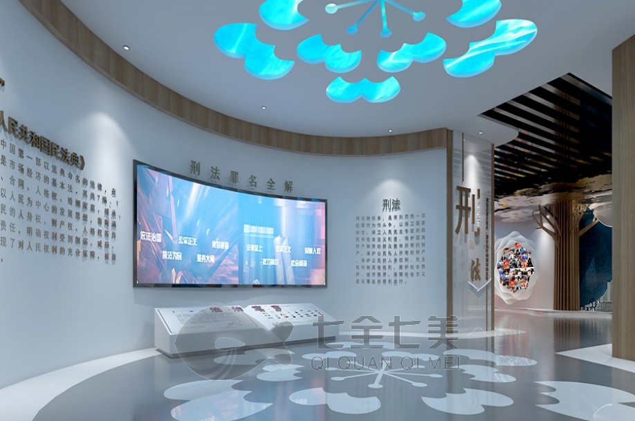 法治教育展览馆, 青少年法治教育, 法治文化展厅, 展厅设计, 法治教育体验