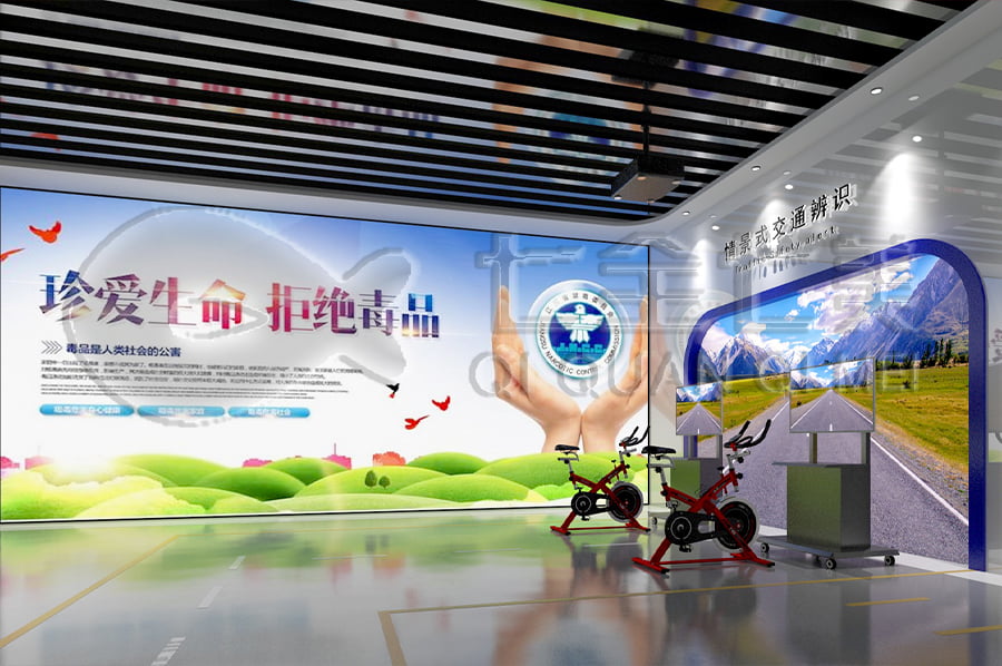 禁毒展厅效果图，多媒体禁毒防艾基地施工，禁毒防艾宣传基地设计布局