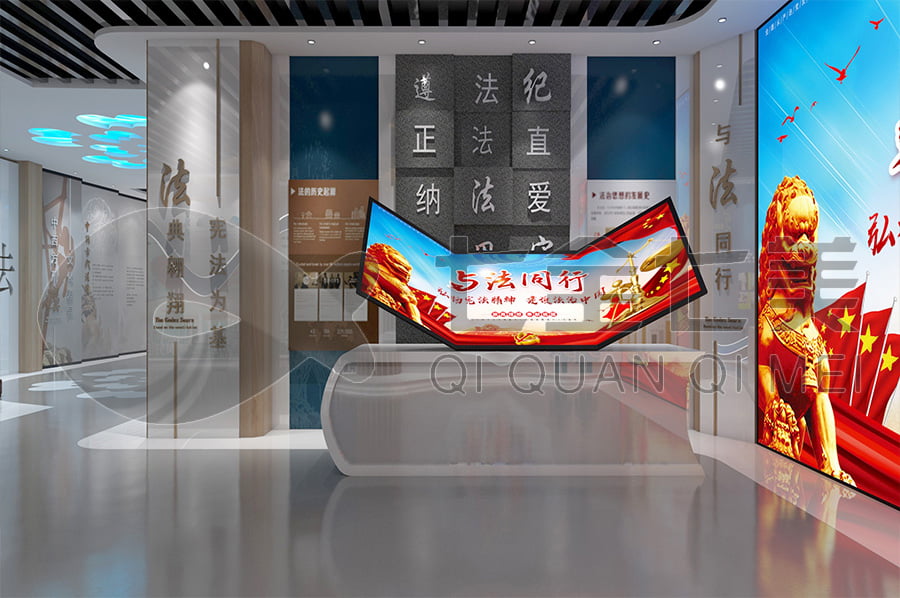 普法宣传展馆，普法示范基地方案，法院普法宣传平台设计