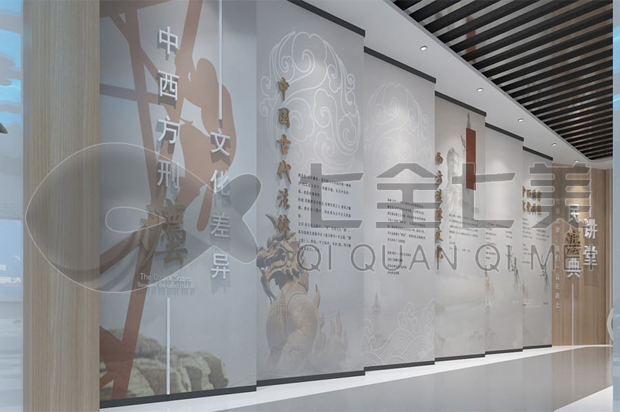 普法馆，普法宣传展厅解决方案公司，法院法制教育展馆设计图片
