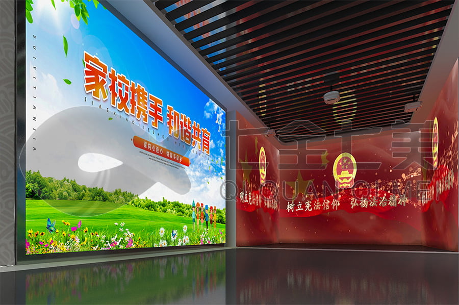 法治教育馆，普法宣传基地效果图设计公司，法院法制教育基地设计公司