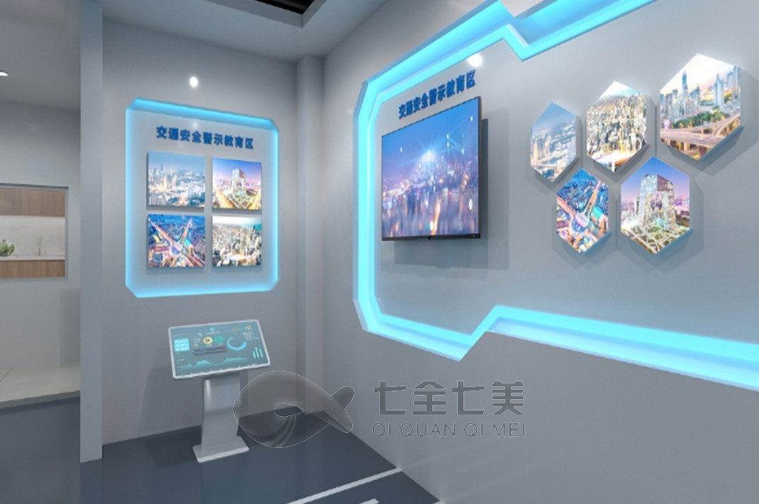 交通安全展厅, 交通安全展厅介绍, 交通安全展厅图片