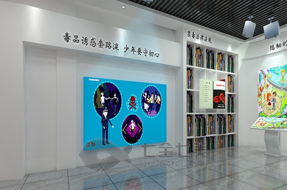 禁毒警示教育基地,禁毒警示教育心得体会,禁毒教育平台
