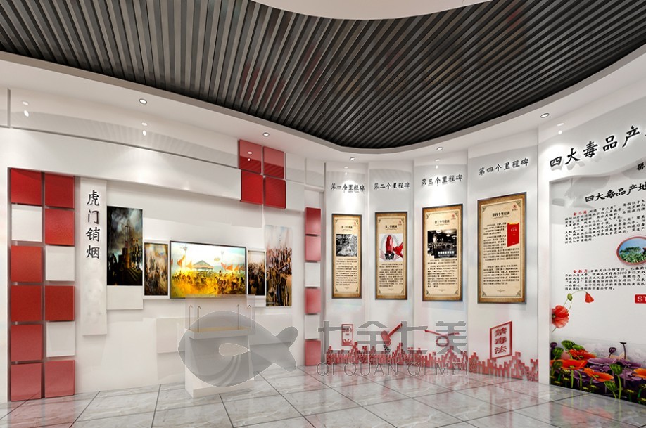 禁毒展馆建设,禁毒教育展馆建设方案,互动禁毒教育展馆价格