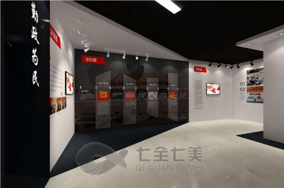 廉政展馆设计,廉洁文化展厅设计方案,廉洁文化展示馆设计