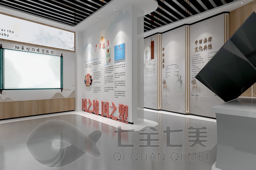 法治展厅空间效果图，未成年法治教育基地