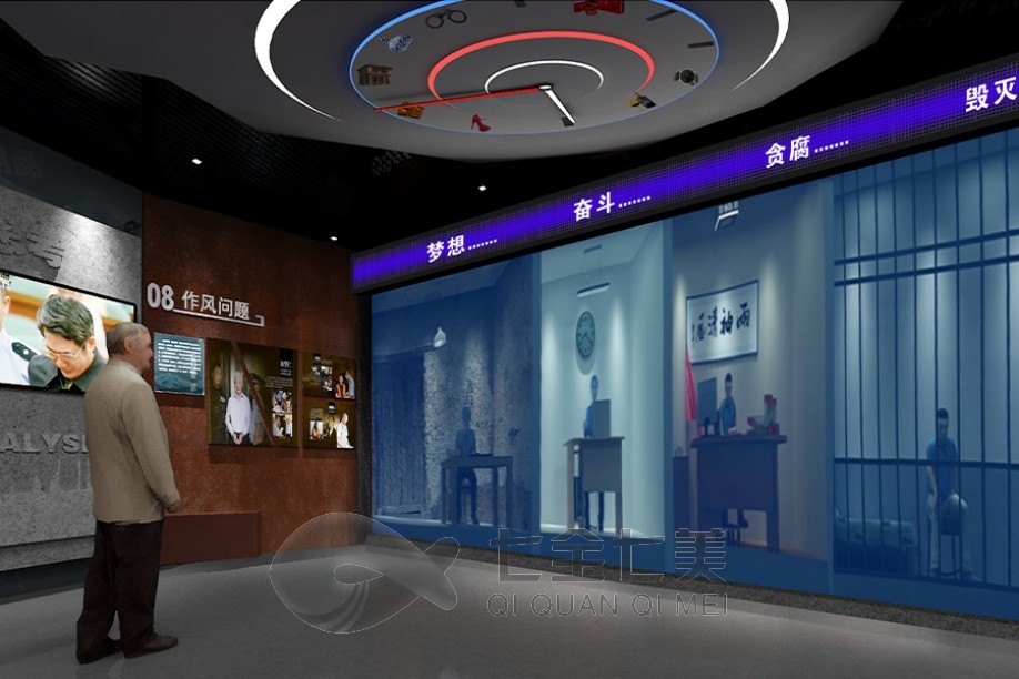 廉洁文化展厅设计方案，廉政教育基地