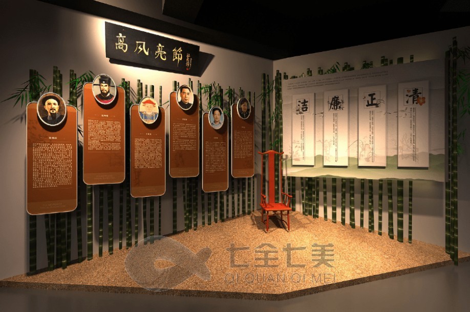 廉洁警示教育展厅，廉政教育基地