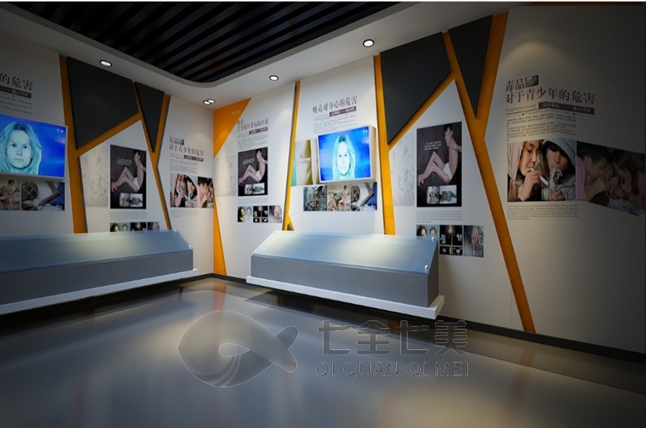 禁毒展厅设计方案，禁毒教育基地