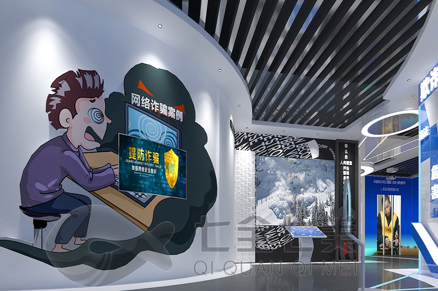 法治展厅设计，青少年法治教育基地