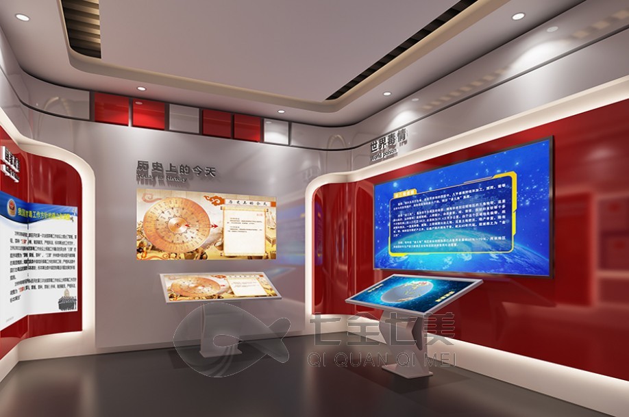 禁毒展馆，禁毒教育基地