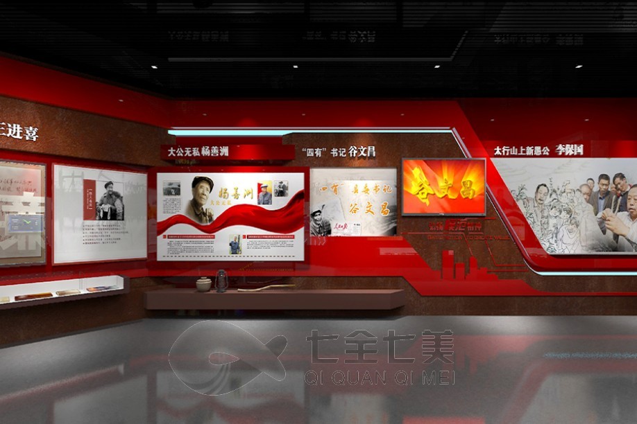 纪检展厅，廉政教育基地