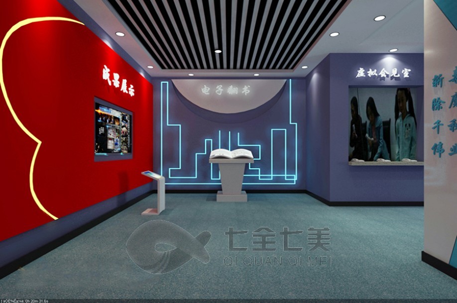 校史馆设计说明，校史展馆