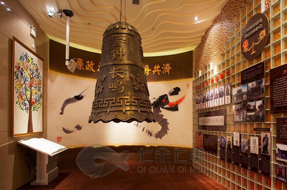 廉洁文化展厅设计方案，廉政教育基地