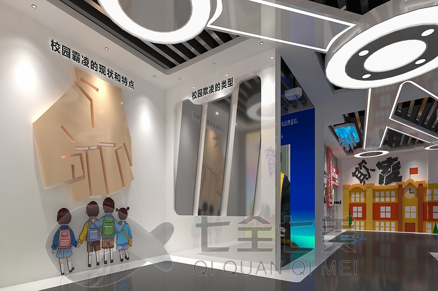 法治教育基地简介，法治展馆