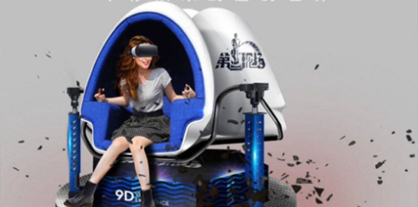 9D虚拟现实vr毒驾危害体验设备-禁毒教育基地沉浸式产品