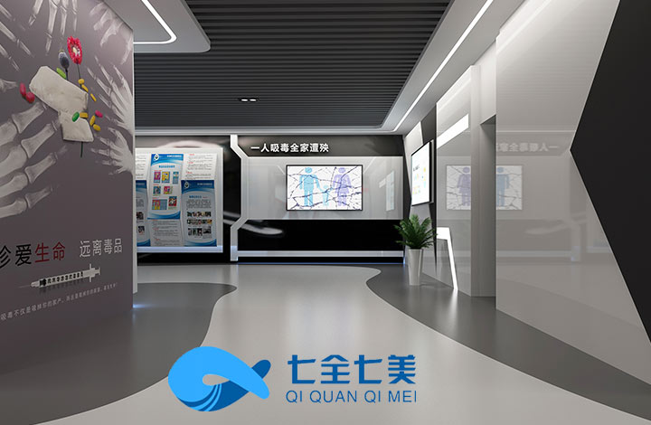 广州市白云区禁毒警示教育馆对全社会开放