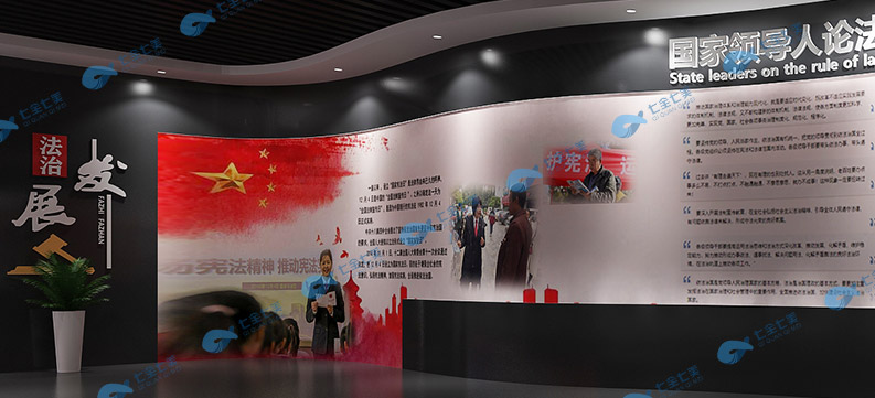 小型青少年法治展厅设计如何规划方案？