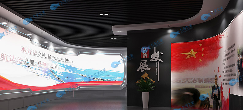 青少年普法宣传教育基地，法治展厅互动设备，法治展厅多媒体建设公司