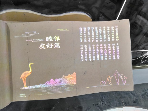 多媒体文化馆设计效果图