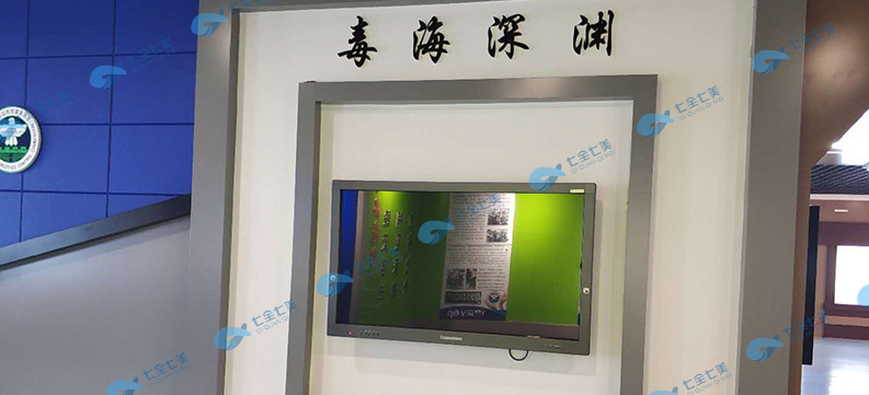 禁毒展品/禁毒教育展馆/禁毒教育展厅解决方案