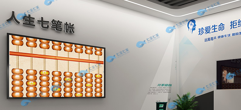 声光电禁毒教育基地数字化设备