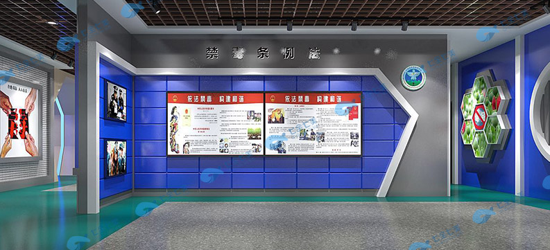 贵州禁毒教育展厅设计效果图