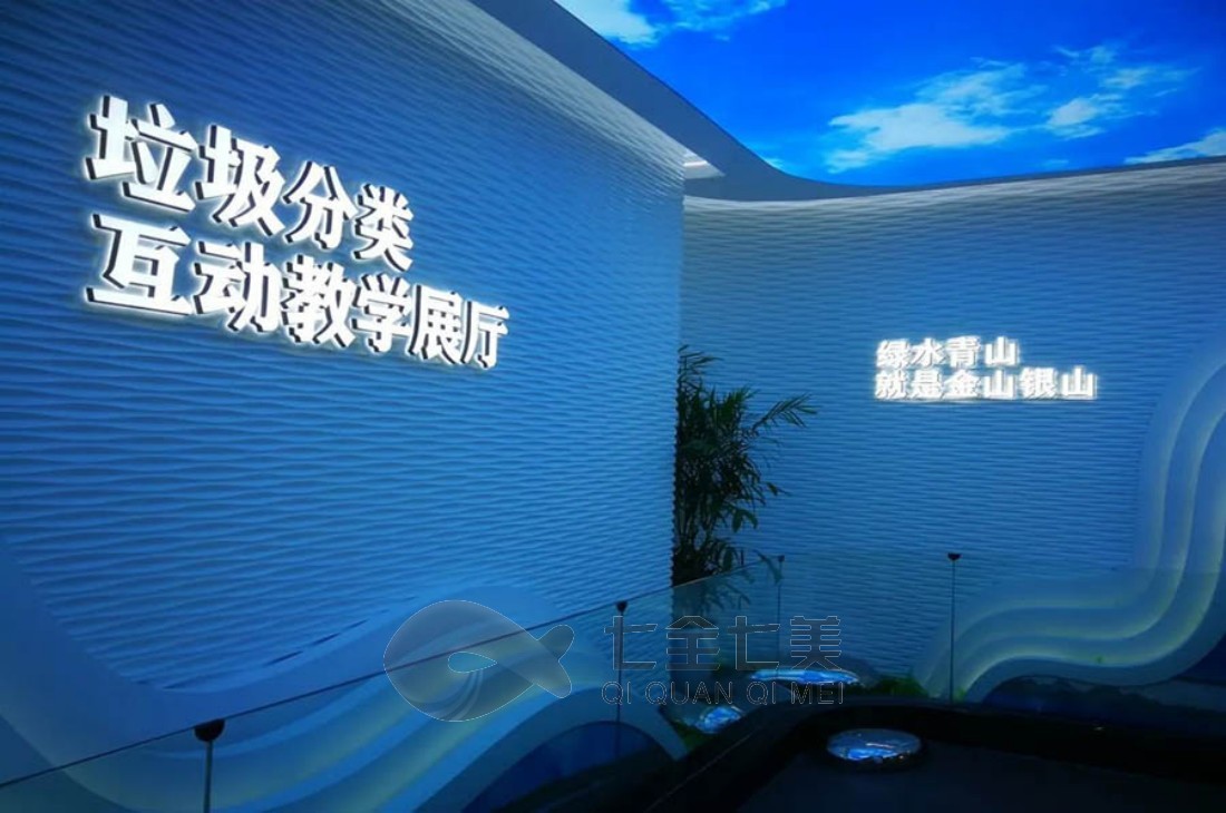 环保 (3).jpg