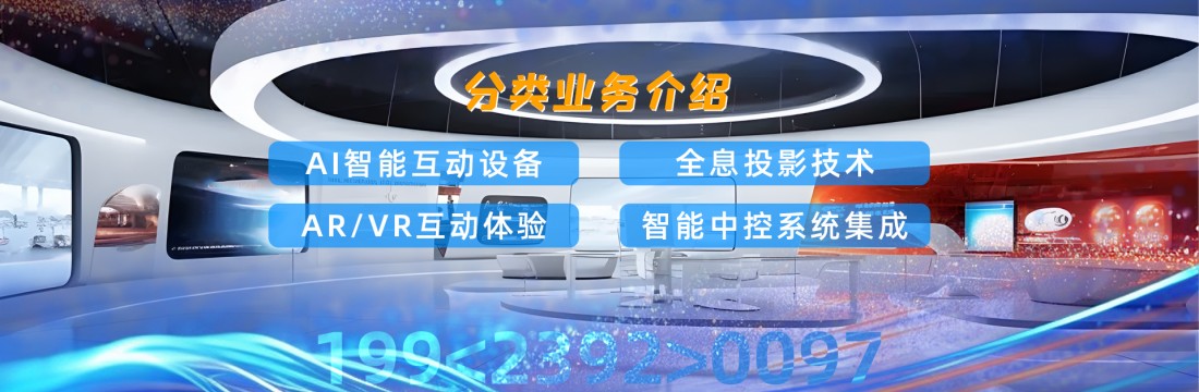 重庆市七全七美智能科技有限公司介绍